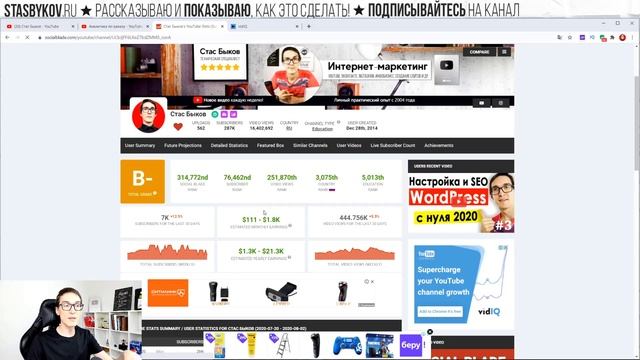 Сколько платит Ютуб за 1000 просмотров в 2022 году? Реальная статистика канала #4