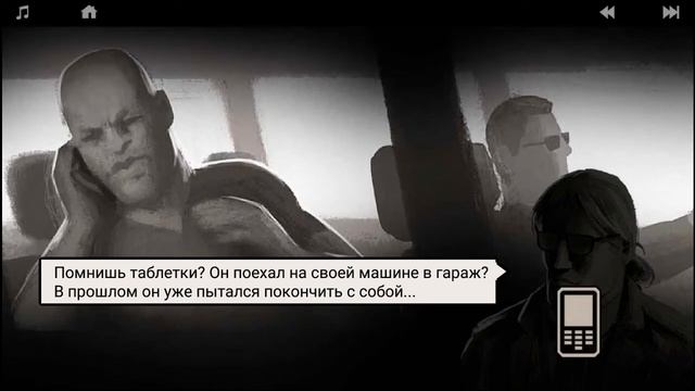 LONEWOLF: Прохождение Глава 4, Миссия-