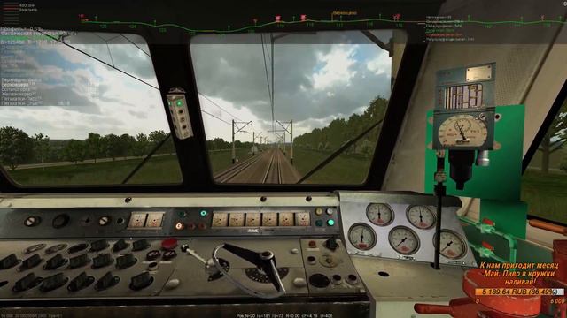 ZDSimulator по Пьятницам! Поезд  3 сообщением Запорожье - Ужгород.