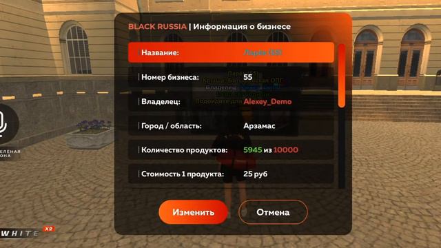 ОБЗОР ЛАРЬКА (55) НА НОВОМ СПАВНЕ АРЗАМАС СПАЛИЛ ФИНКУ🔥🔥🔥😳 смотреть онлайн