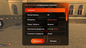 ОБЗОР ЛАРЬКА (55) НА НОВОМ СПАВНЕ АРЗАМАС СПАЛИЛ ФИНКУ🔥🔥🔥😳