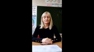 Графический диктант 1