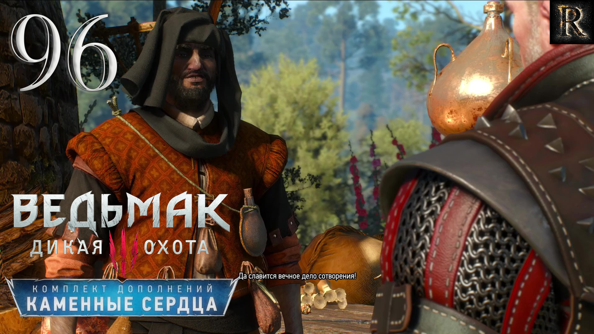 The witcher 3 каменные сердца все мечи фото 39