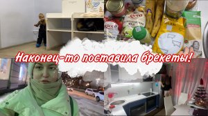 Ура, ПОСТАВИЛА БРЕКЕТЫ! / Не БУДЬТЕ СВИНЬЯМИ / Поставили ПРИВИВКУ