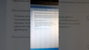 Не удается обновить Windows | ИСПРАВЛЯЕМ
