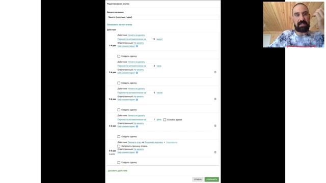 Зачем CRM обычному предпринимателю [И какую CRM систему выбрать для ...