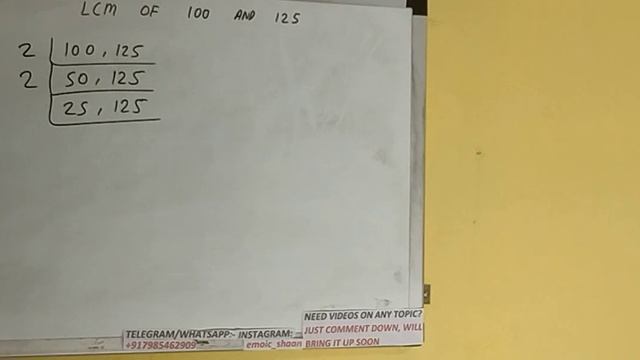 LCM OF 100 AND 125 смотреть онлайн