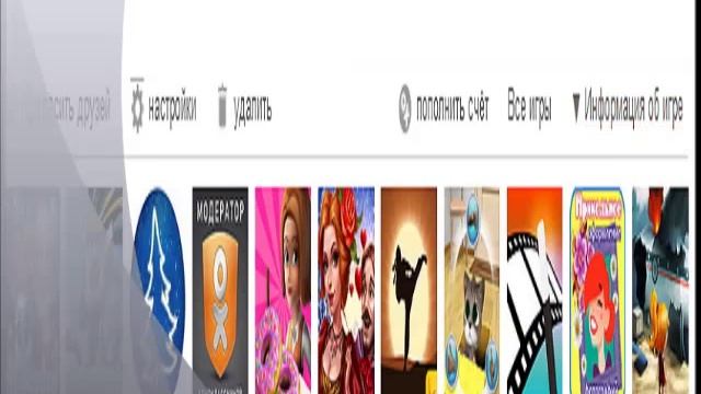 Как сделать фото в аватарии смотреть онлайн