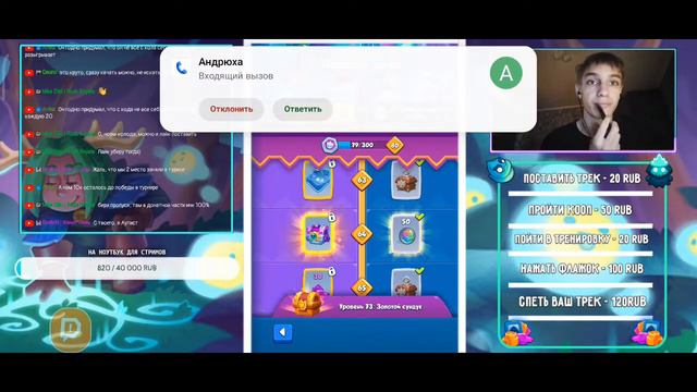 RUSH ROYALE | СТРИМ | ДЕЛАЕМ 15 ИНКА | ИГРАЕМ В PVP