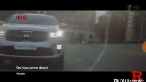 Kia sorento prime Paw Patrol