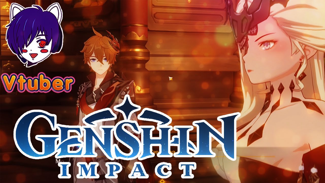 Genshin impact церемония