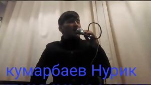 Дж нурик лейлек