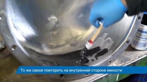 Ремонт фильтра   Металлополимер WEICON WR