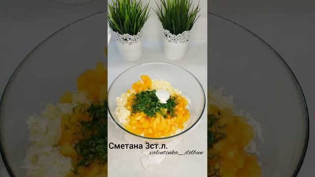 КОНВЕРТИКИ из лаваша С РЫБОЙ, ЯЙЦОМ И СЫРОМ!!!! (Рецепт в описании)
