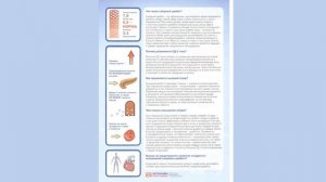 Как избежать диабета делаем всё для снижения уровня сахара