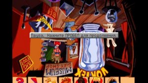 Sam & Max Hit The Road полное прохождение