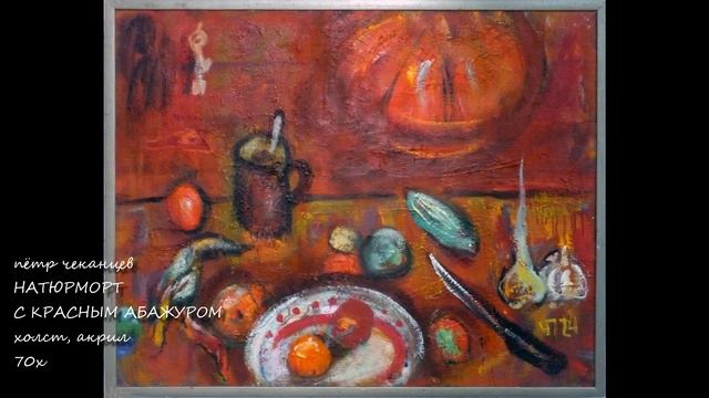 Фовизм в галерее «Выхино»