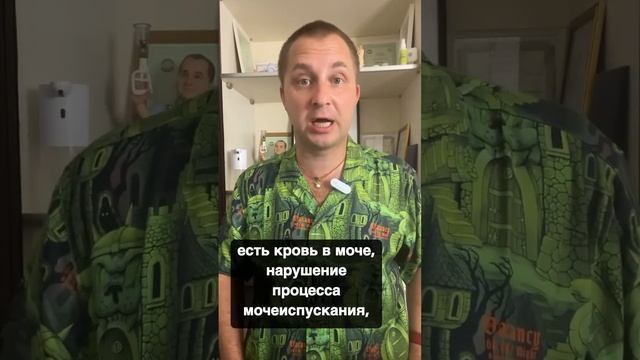 Симптомы, указывающие на проблемы в почках!