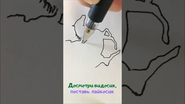 Быстрый способ, как нарисовать человека на лошади #Shorts