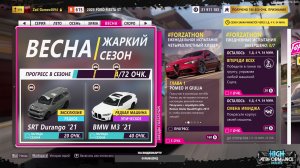 проходим сезонные чемпионаты Forza Horizon 5