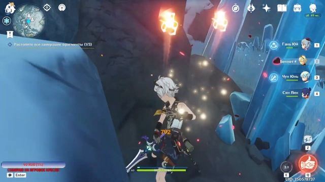 ГЕНШИН ИМПАКТ Инадзума, Райден солнце я тебя ищу! Genshin Impact смотреть онлайн