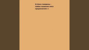 Что такое "плеоназм"?