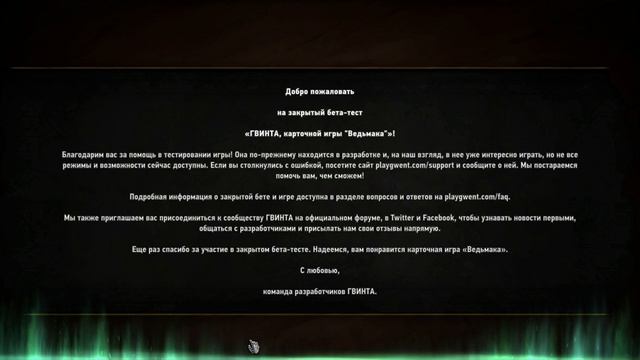 Гвинт пробный стрим через OBS с вебкой. смотреть онлайн