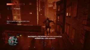 |Prototype 2|НАУЧНЫЙ ЦЕНТР ЛОНГШЕДОУ#2