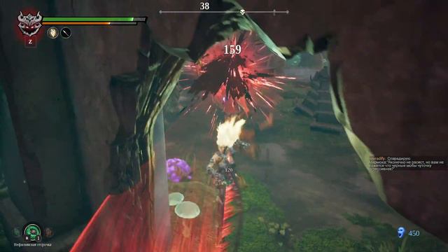 Darksiders 3 - Судный день - Первый раз - Прохождение #4 Сила земли