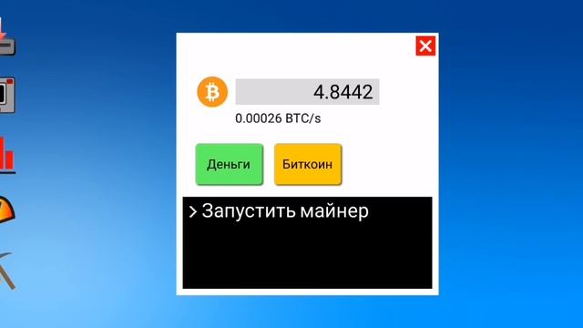 PC Simulator часть 3