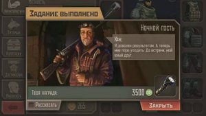 Метро 2033 VK. Фонарь хана