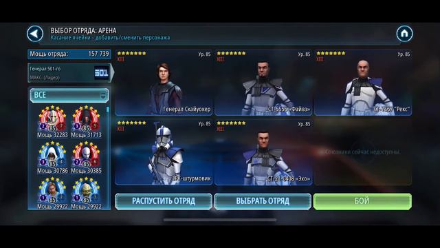 Моддинг ГЭСа и Клонов на арену. Оптимальные моды. смотреть онлайн