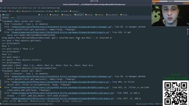 Django ORM работа с базой данных смотреть онлайн