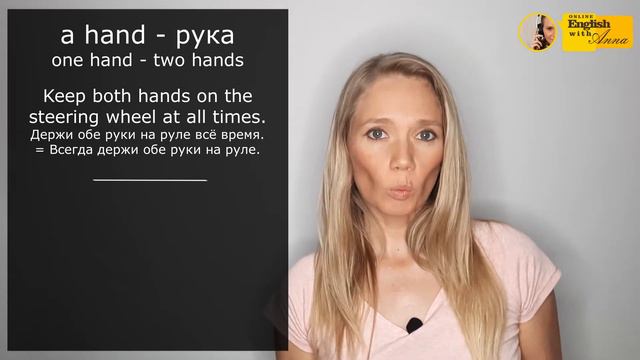 Word formation 3 (Словообразование): head, hand, face (сущ. = гл.)
