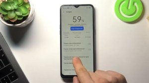 Как уменьшить расход батареи Realme 6i? Включение режима энергосбережения на Realme 6i