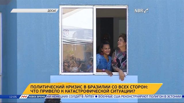 Новое время, 30 апреля 2016г. 12:00 смотреть онлайн