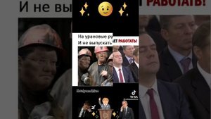 то, что сегодня в России называется « элитой» в Советском Союзе сидело за решёткой!!!