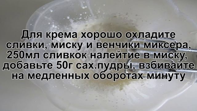 КАК ПРИГОТОВИТЬ ТОРТ ПАВЛОВА? Нежный и воздушный классический торт Анна Павлова с ягодами