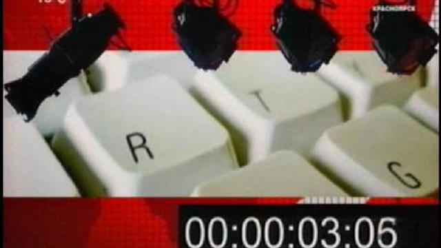 Телеблог Андрея Сковородникова на ТВ-Центр Красноярск, 16.06.2009