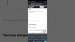 как открыть скрытый номер на теле2