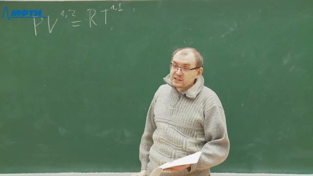 "Введение в механику сплошных сред: гидрогазодинамика", Завьялов И. Н. 03.02.2021г.