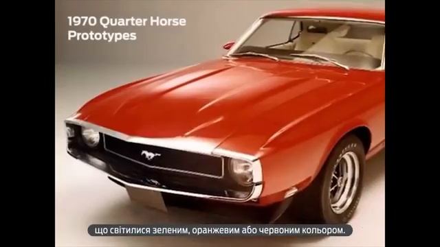 История  концептов Ford и невероятного Mustang