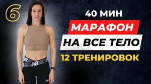 HIIT ( ВИИТ) тренировка НА ВСЕ ТЕЛО  с гантелями.