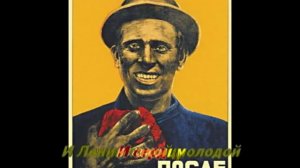 И вновь продолжается бой! (Караоке)