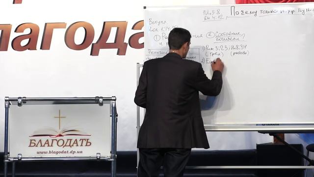 4 Почему только Иисус Христос. п. Евгений Бурлаков 27.10.15 смотреть онлайн
