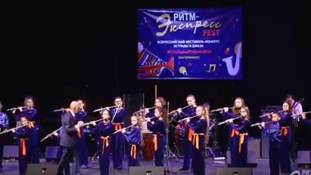 Всероссийский конкурс эстрады и джаза 2020 _Ритм Экспресс_