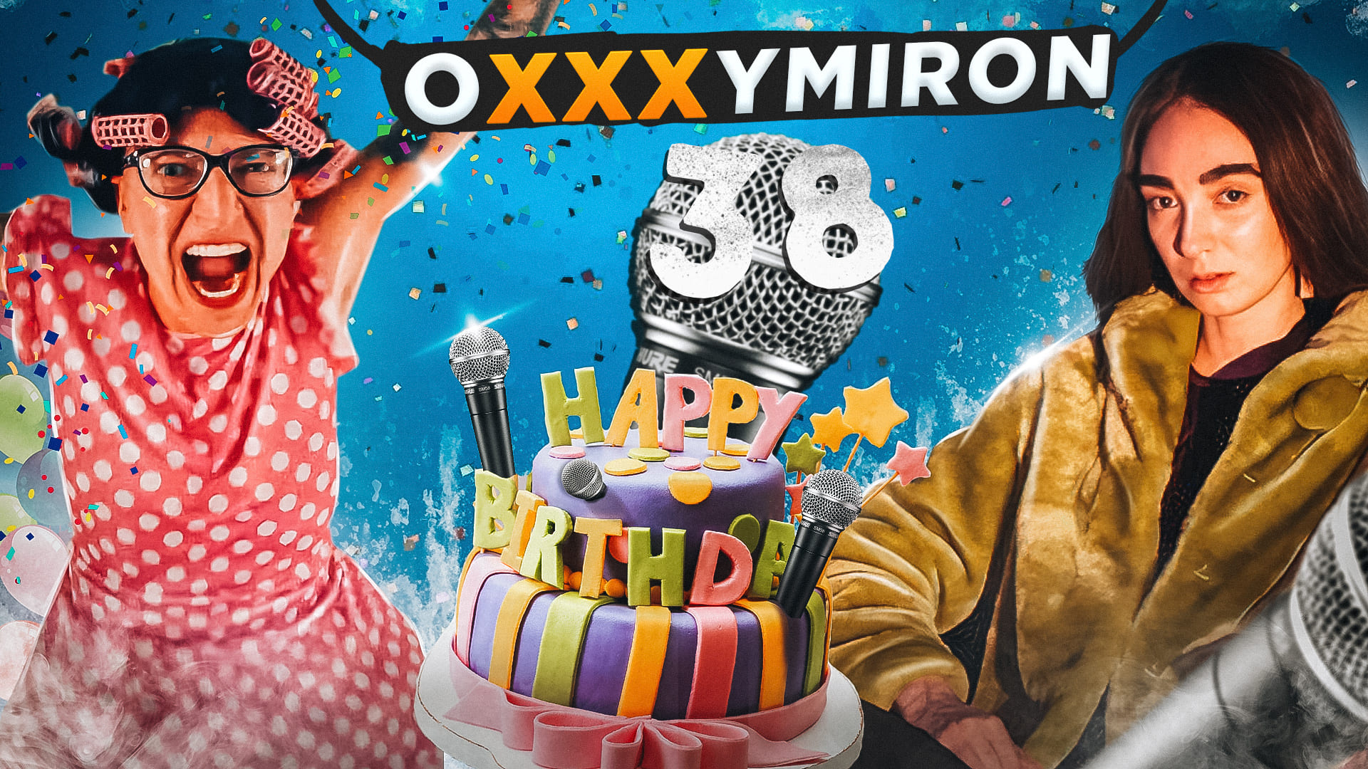 С днём рождения, Oxxxymiron '38
