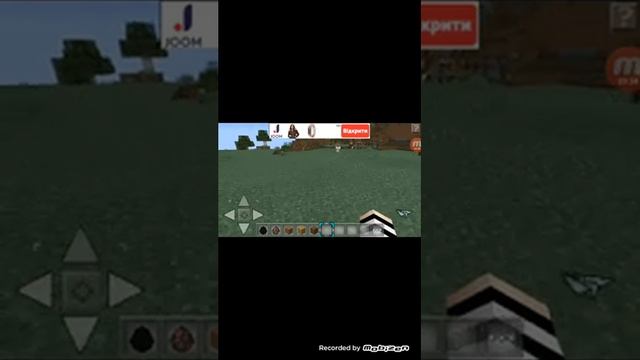 Как скачать майнкрафт пе в плей маркете безплатно! смотреть онлайн