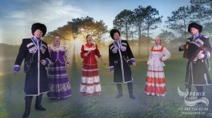 Заказать казачий ансамбль на праздник, свадьбу и юбилей в Москве - казаки на новый год и корпоратив