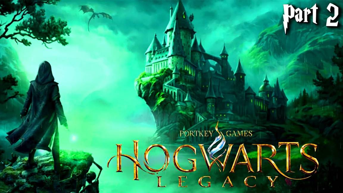 Прохождение Hogwarts Legacy Чародейство и Волшебство - Part 2